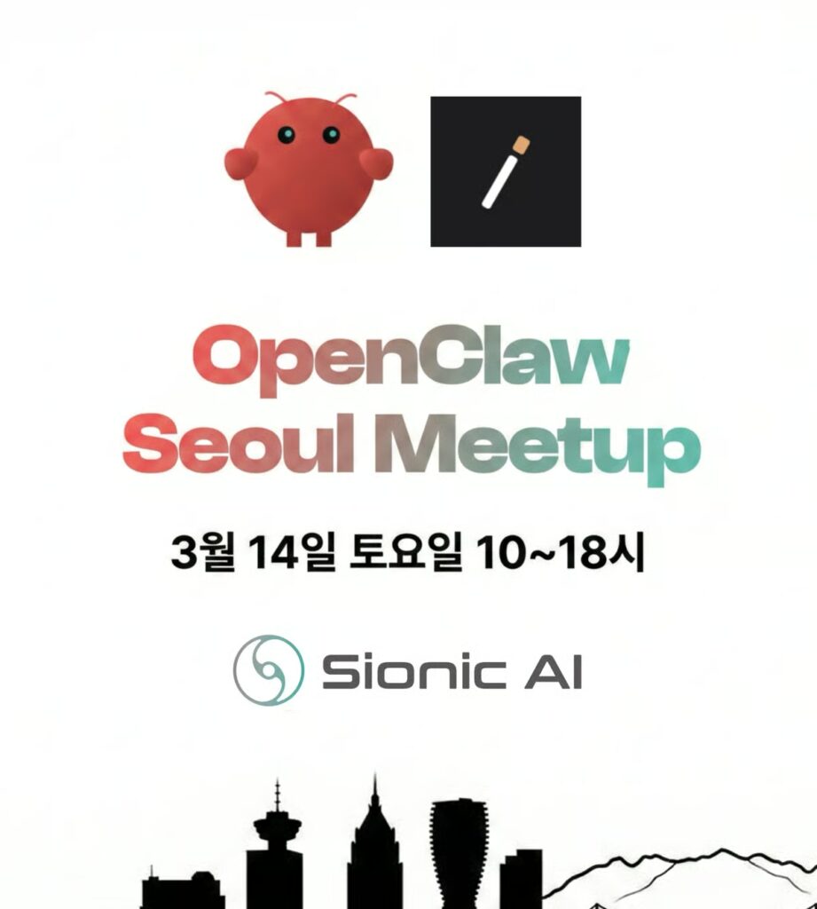 Builder Meetup tại Seoul, Hàn Quốc.