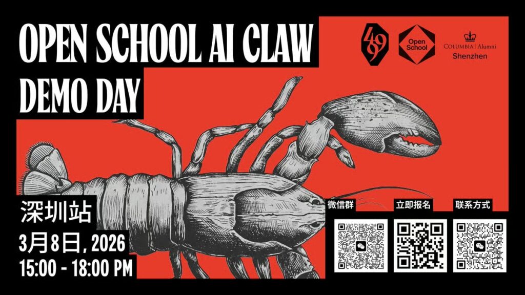 Shenzhen là một đầu mối quan trọng của các hoạt động demo và triển khai OpenClaw. Source